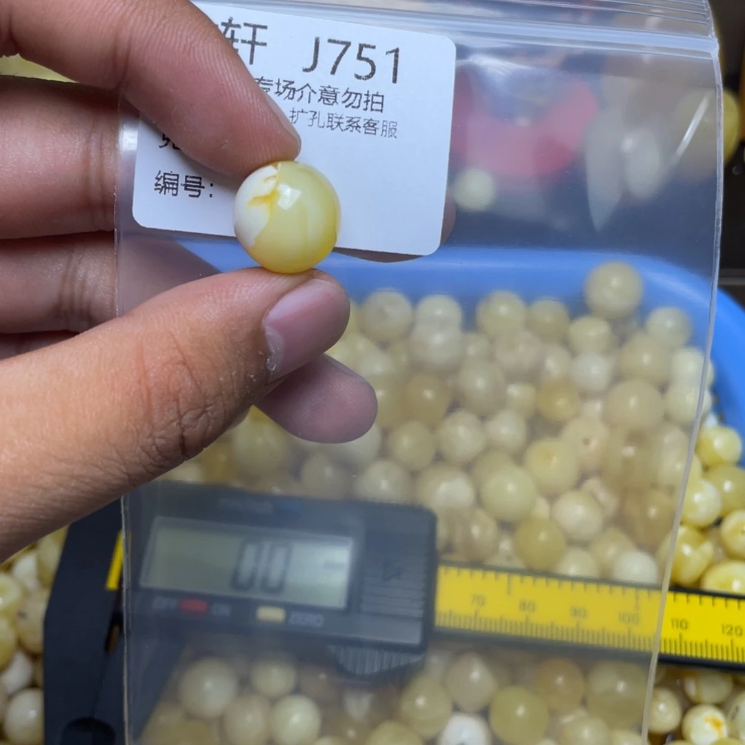 琥珀未镶嵌珠宝奇石用****5