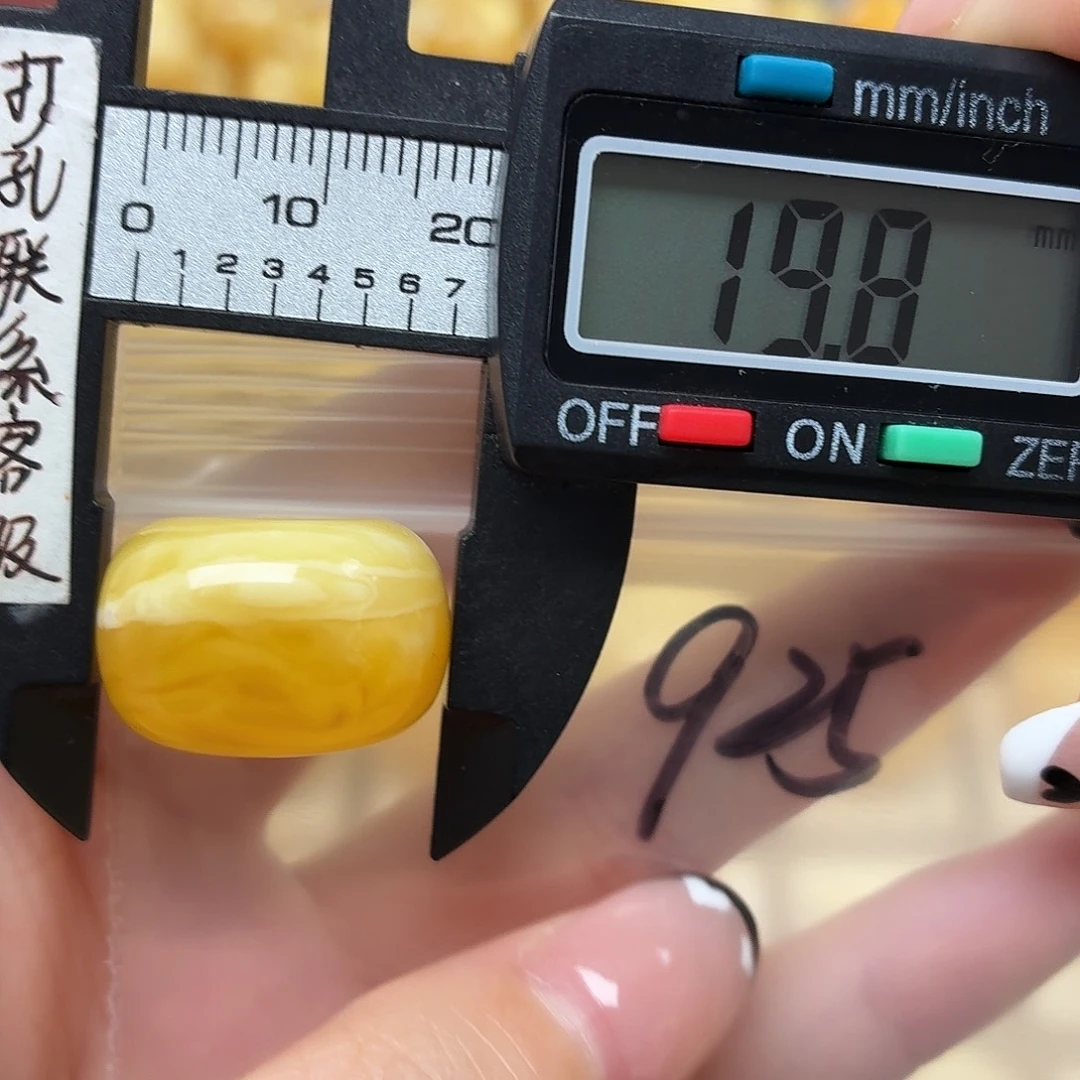蜜蜡未镶嵌裸石蜜蜡