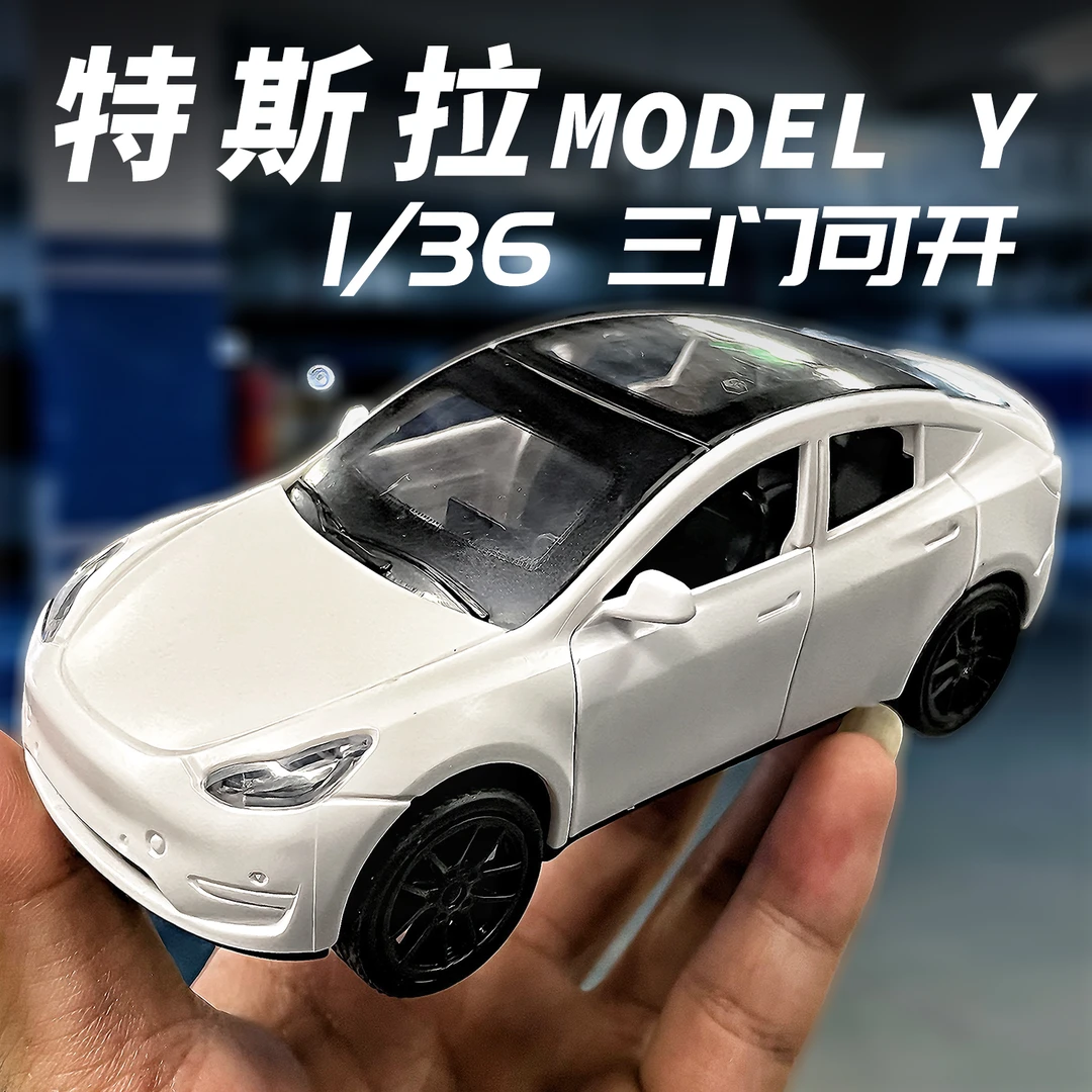 超大号特斯拉MODELY仿真汽车模型可开门惯性滑行男孩儿童玩具轿车