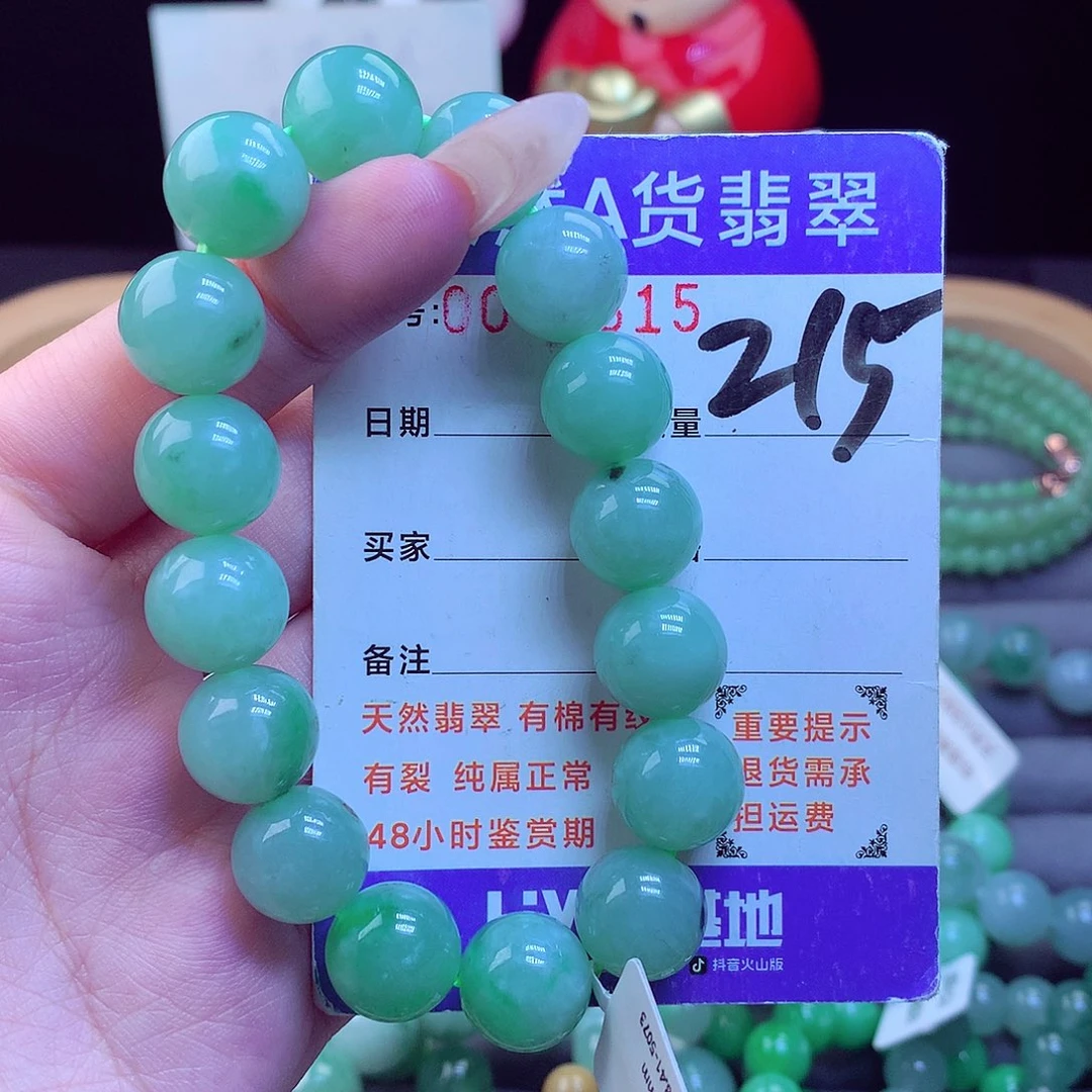 颈饰未镶嵌翡翠天然