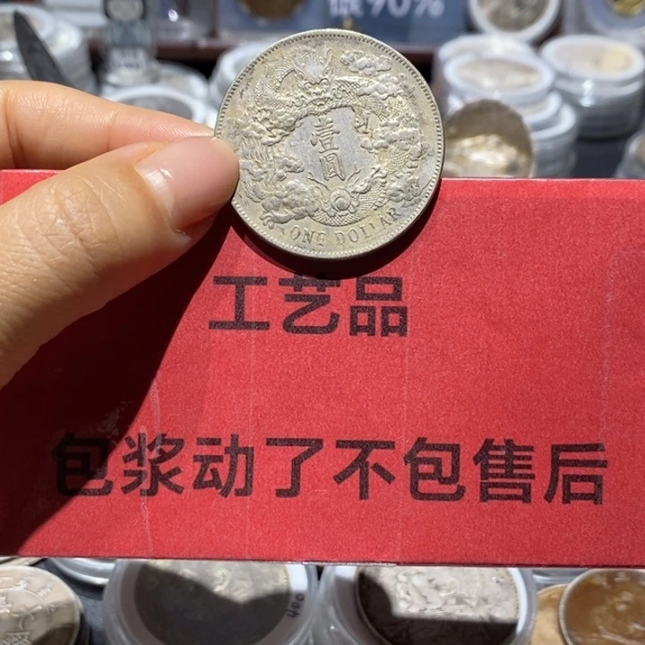 银Ag900重****s现代工艺品9358