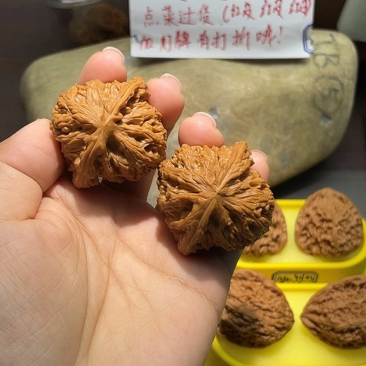 文玩核桃把件21号，46尺球疆修尖