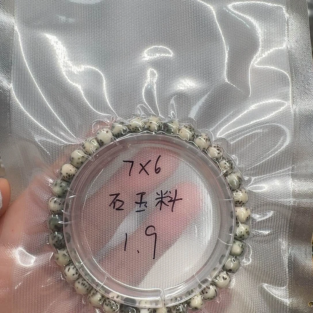 吊坠星月菩提7.6石玉款单圈