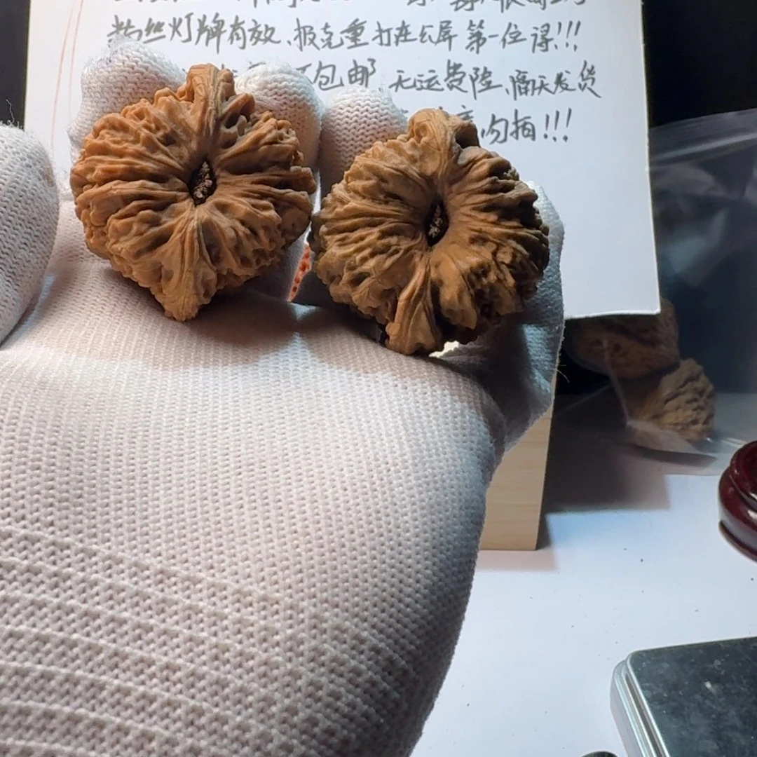 美***滋把件文玩核桃南疆石