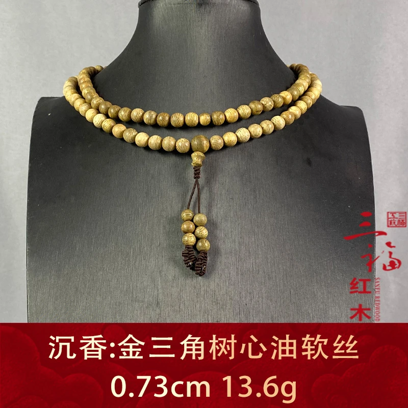 110120 金三角树心油软丝 沉香