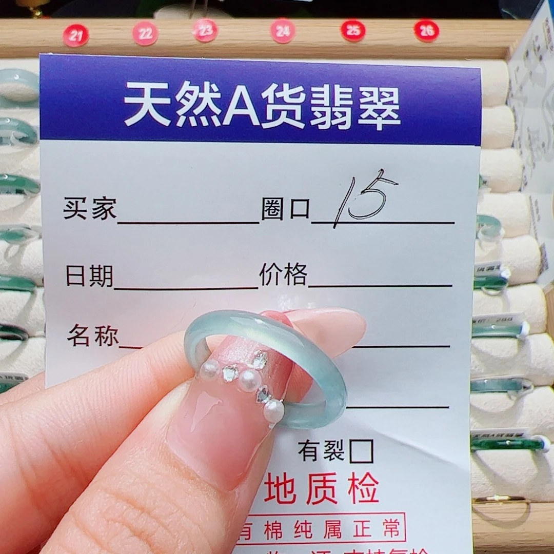 ****鱼翡翠未镶嵌戒指天然