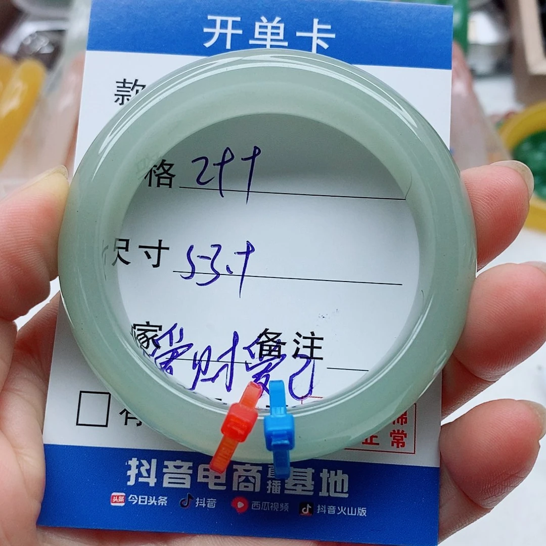 未镶嵌手镯石英质玉