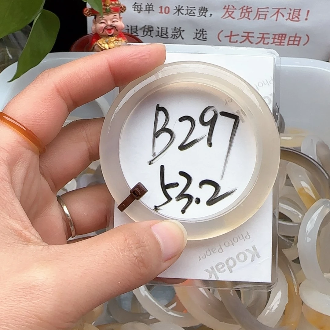 玛瑙/玉髓手镯未镶嵌