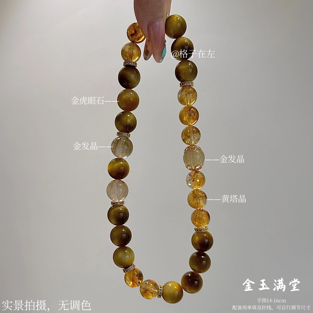 【金玉满堂688】12-13mm原创设计手串（八单一起拍才是价格）