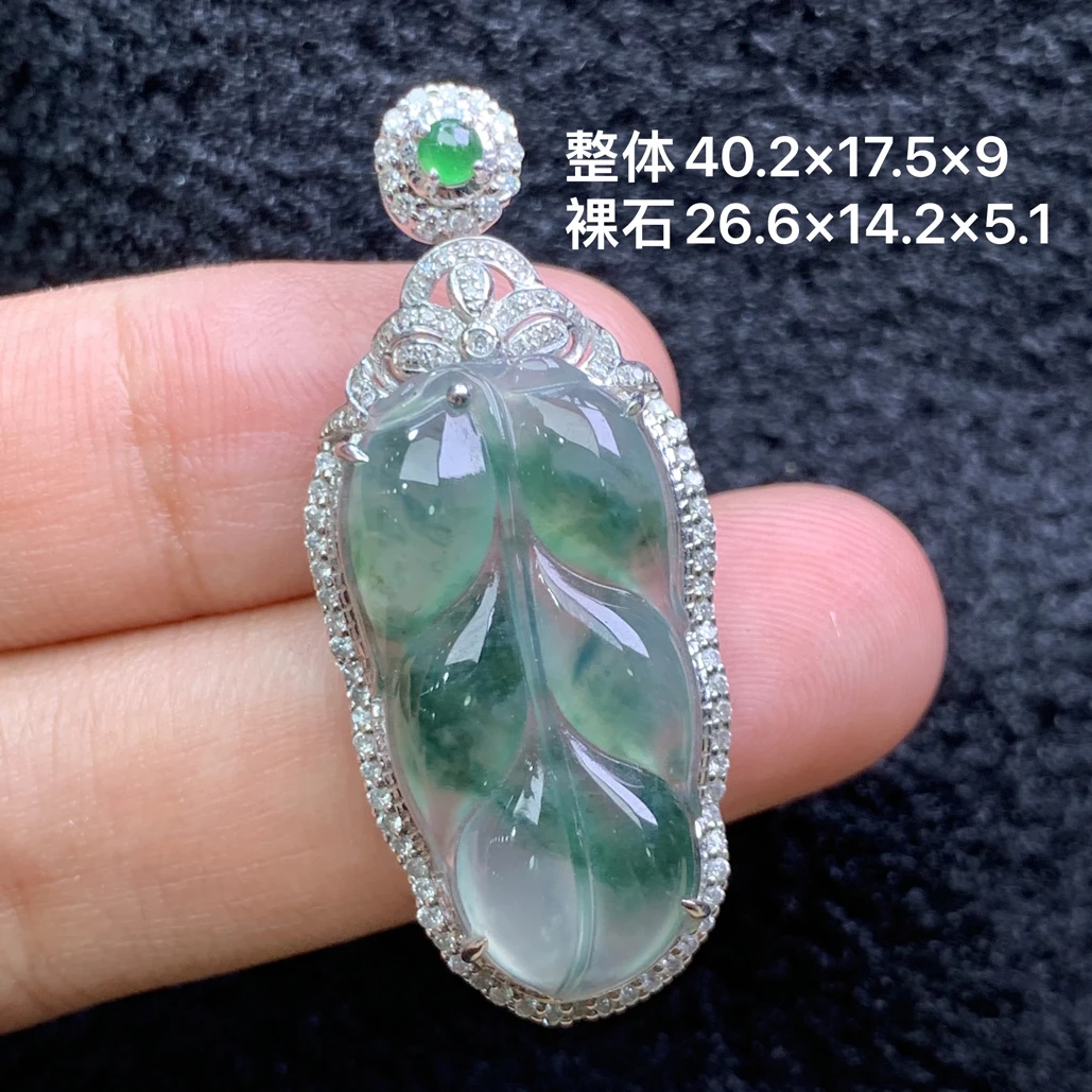 18k金镶嵌天然缅甸翡翠冰种树叶吊坠40.2×17.5×9/26.6×14.2×5.1