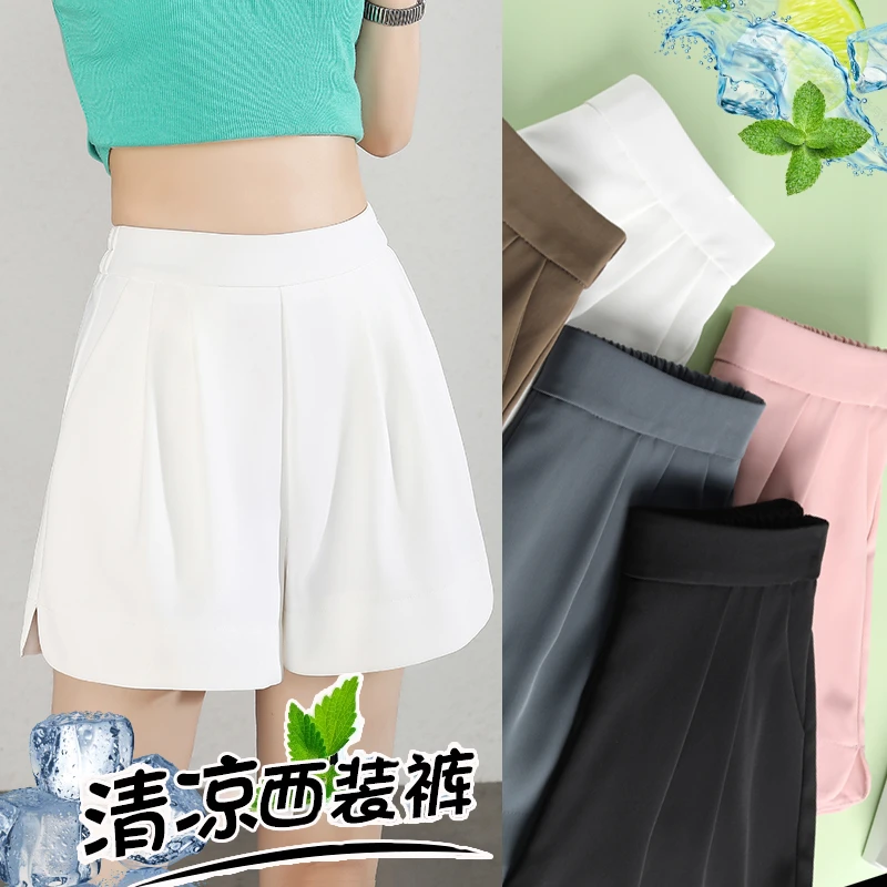 夏季冰爽多巴胺薄款宽松凉感丝滑休闲裤显瘦百搭设计感短裤女大码