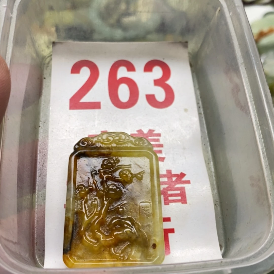 蛇纹石玉挂坠未镶嵌