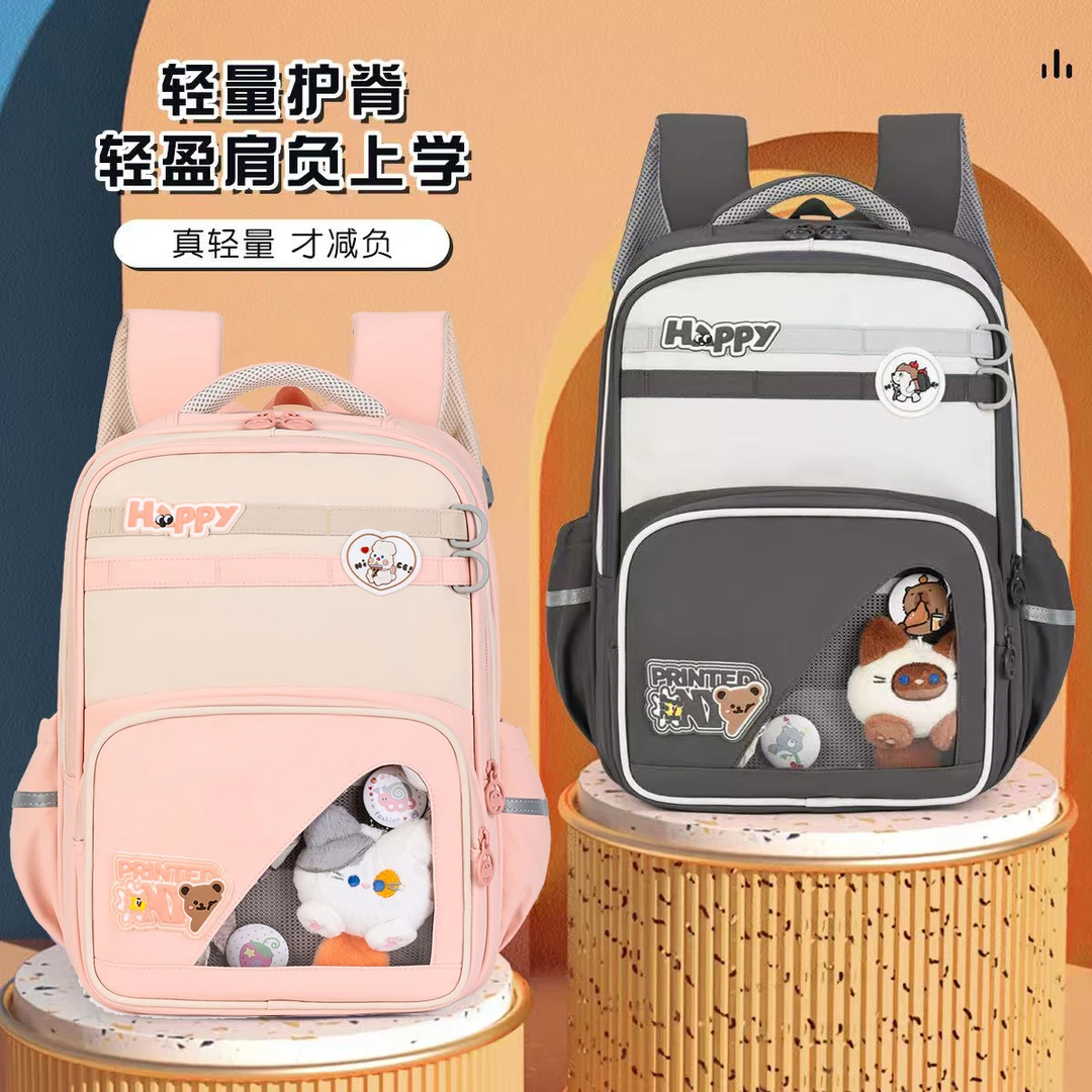 2025新款小学生书包轻便减负护脊大容量儿童男女孩双肩背包