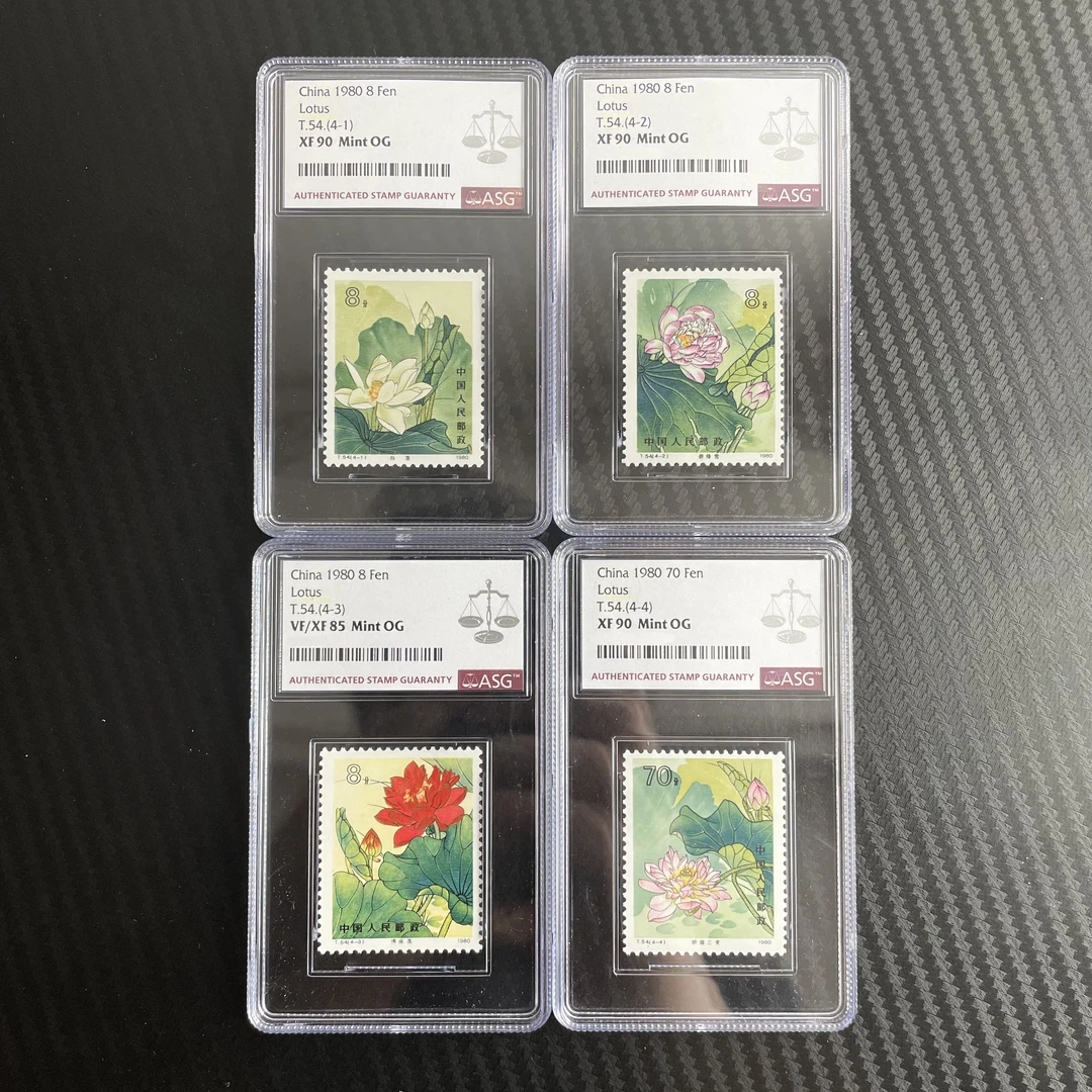 T54荷花 1980年发行 ASG85/90混分 评级盒装