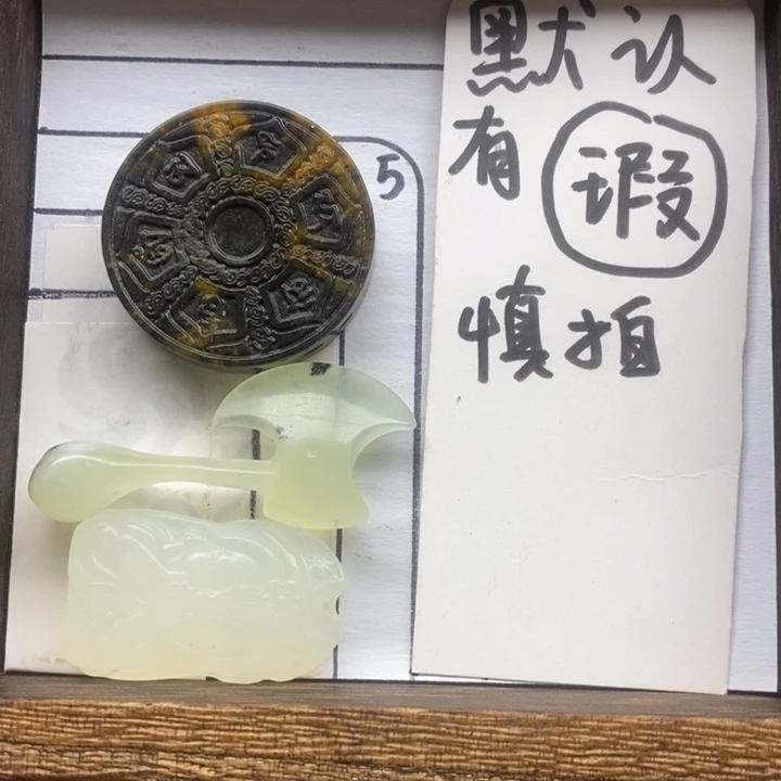 未镶嵌蛇纹石玉颈饰第****干