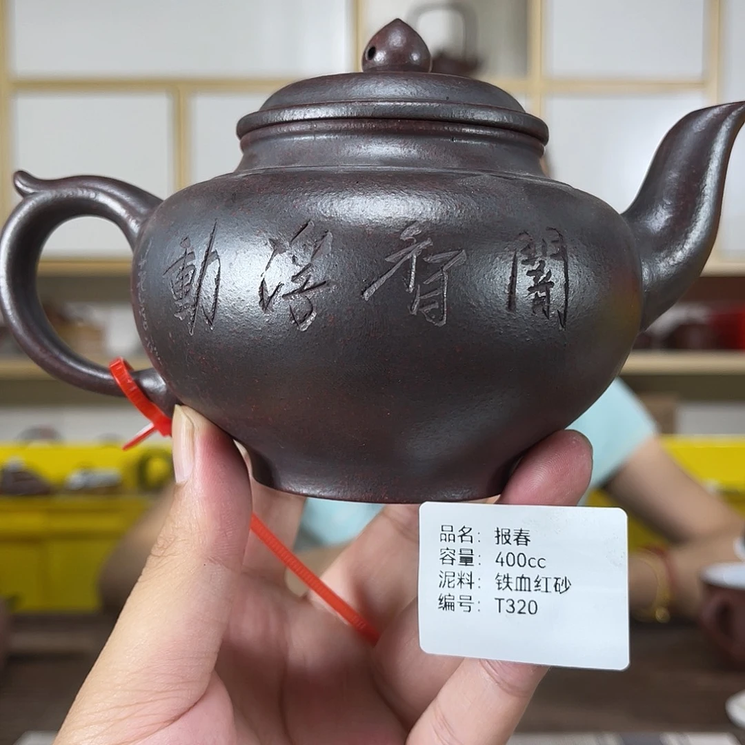 茶壶紫砂紫砂紫砂