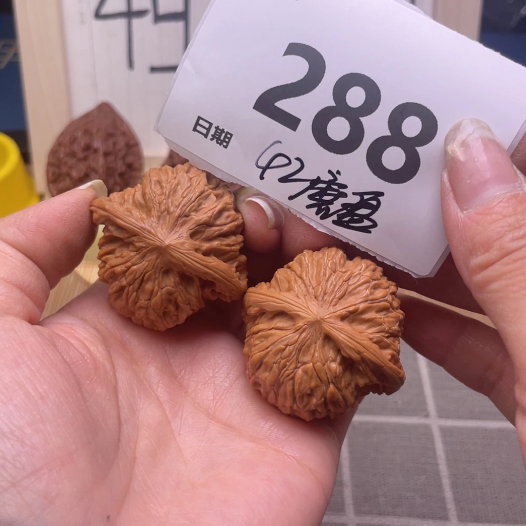 把件文玩核桃288号42磨盘