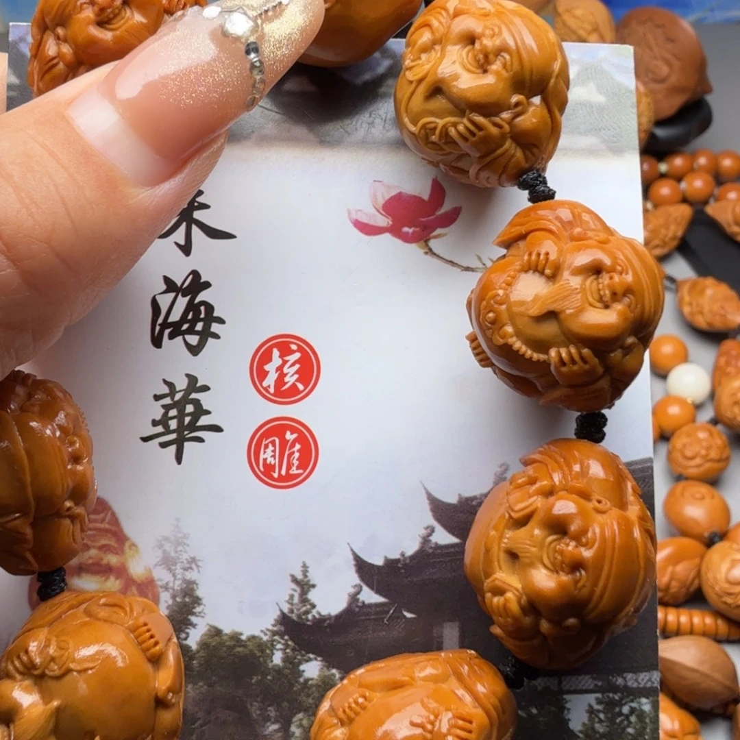 手串/手链橄榄核橄榄核
