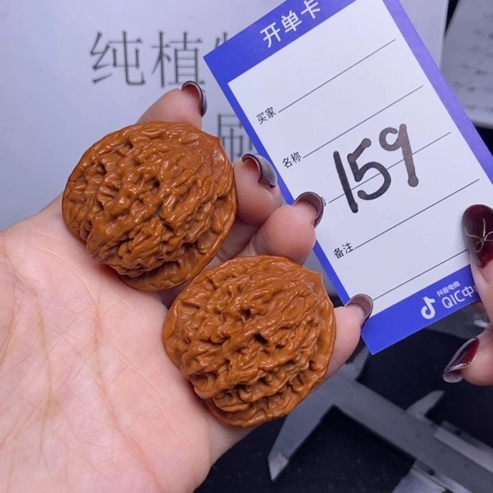 把件文玩核桃159/39虎头
