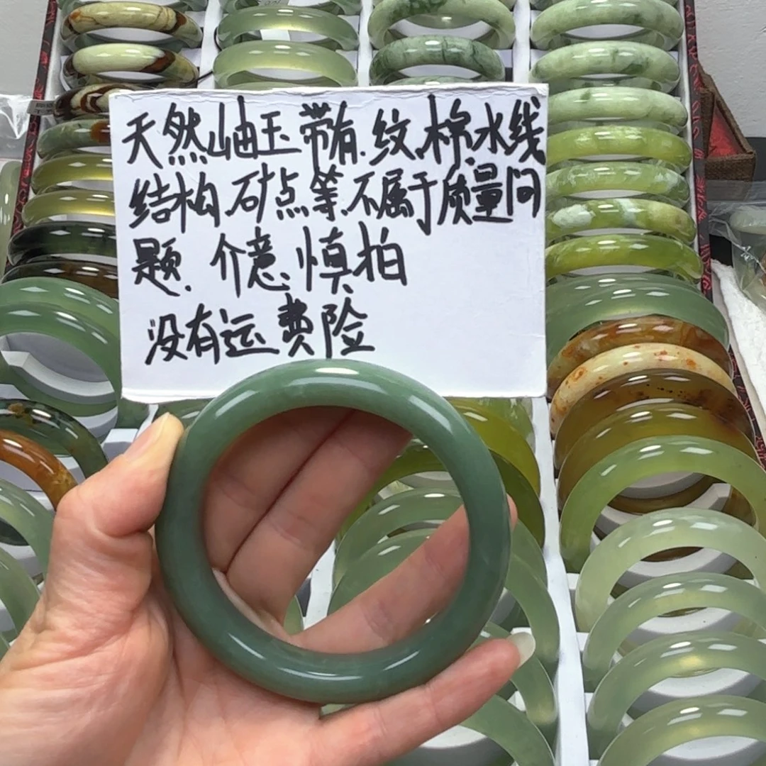 蛇纹石玉手镯未镶嵌海**清