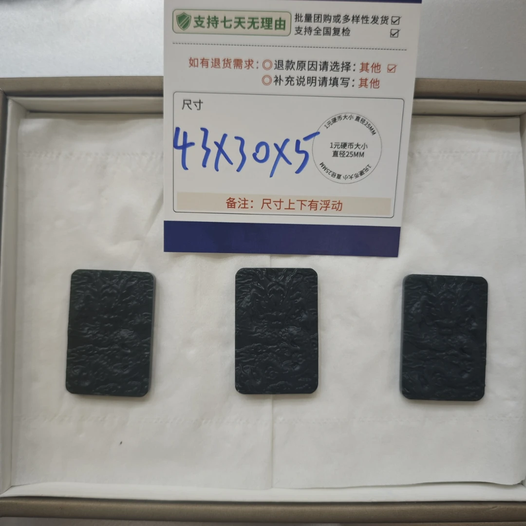 龙牌多样性发其一CP配绳8