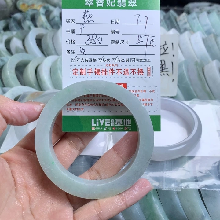 定制翡翠翡翠未镶嵌燕