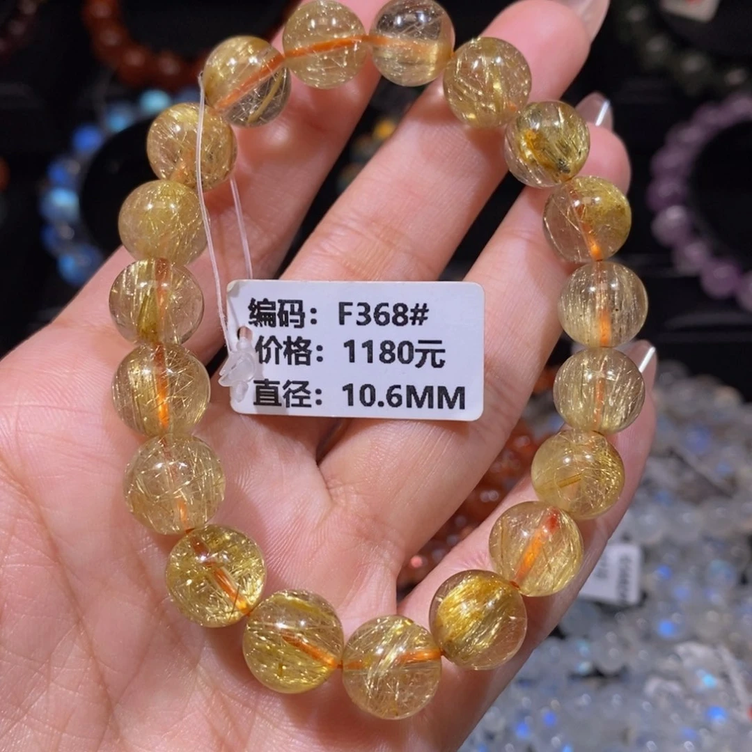 发晶手链未镶嵌F368#10.6mm