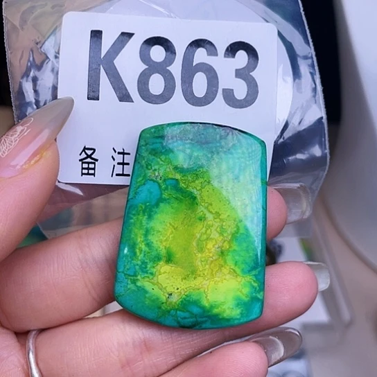 珠珠、老型、三通、墩子空竹配件（直播间选货为准）