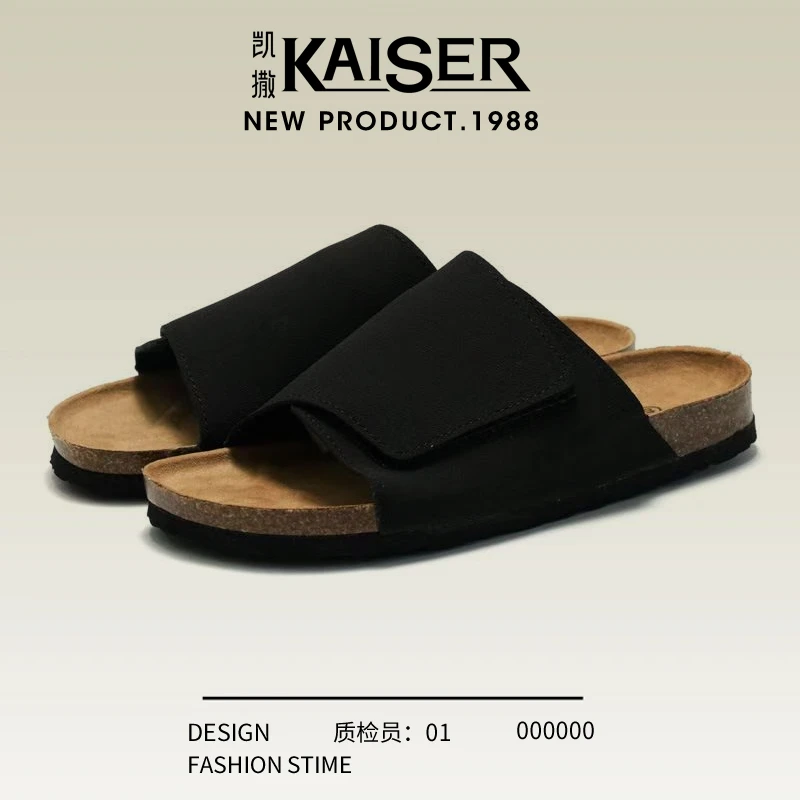 凯撒舒适轻便透气一字拖夏季百搭软木拖鞋男士防滑耐磨勃肯鞋2218