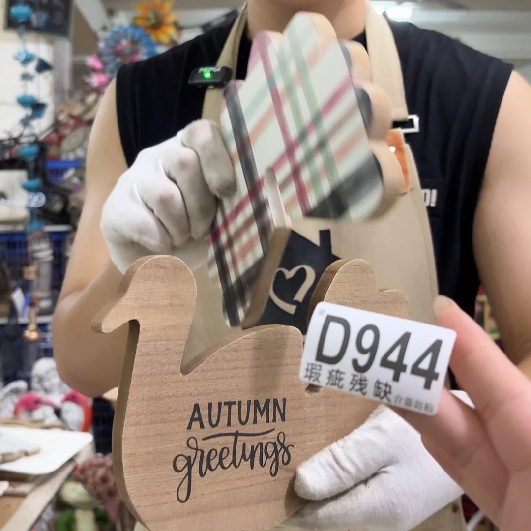 核桃木/黑胡桃（胡桃木）