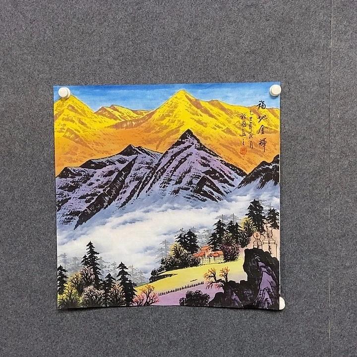 国画四尺斗方金山一幅