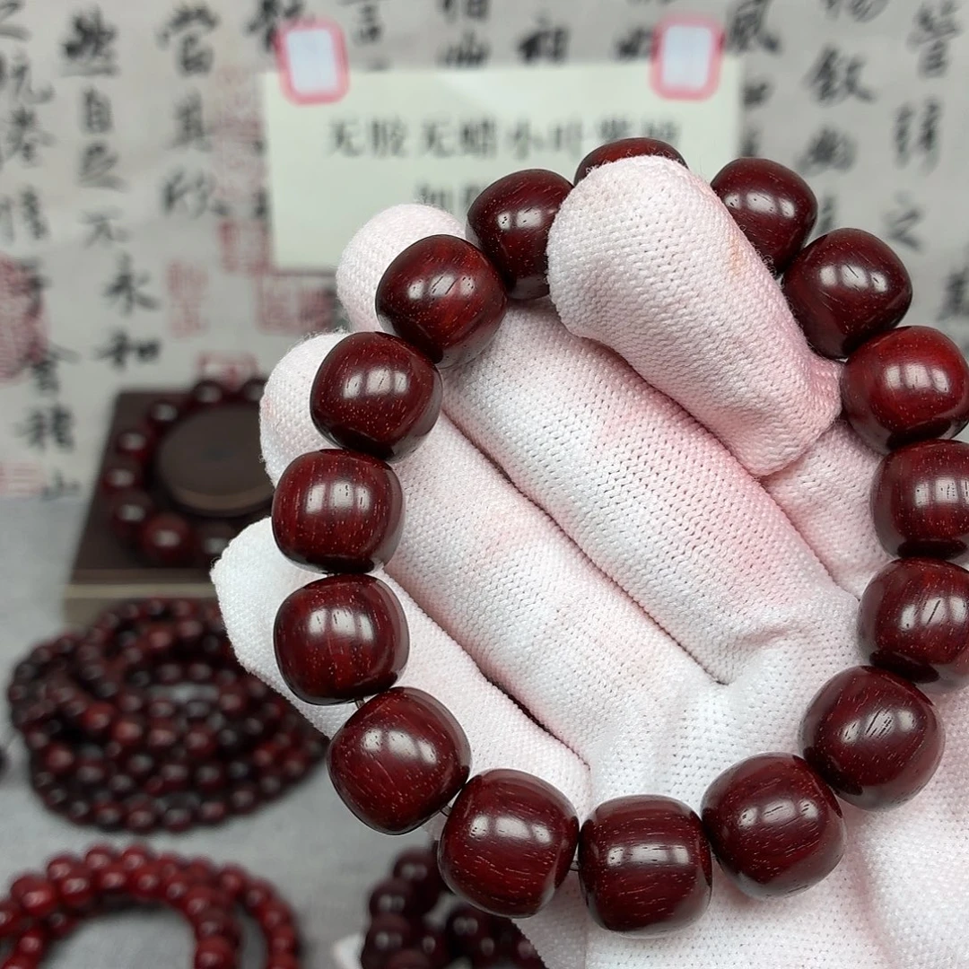 浩***~小叶紫檀手串/手链