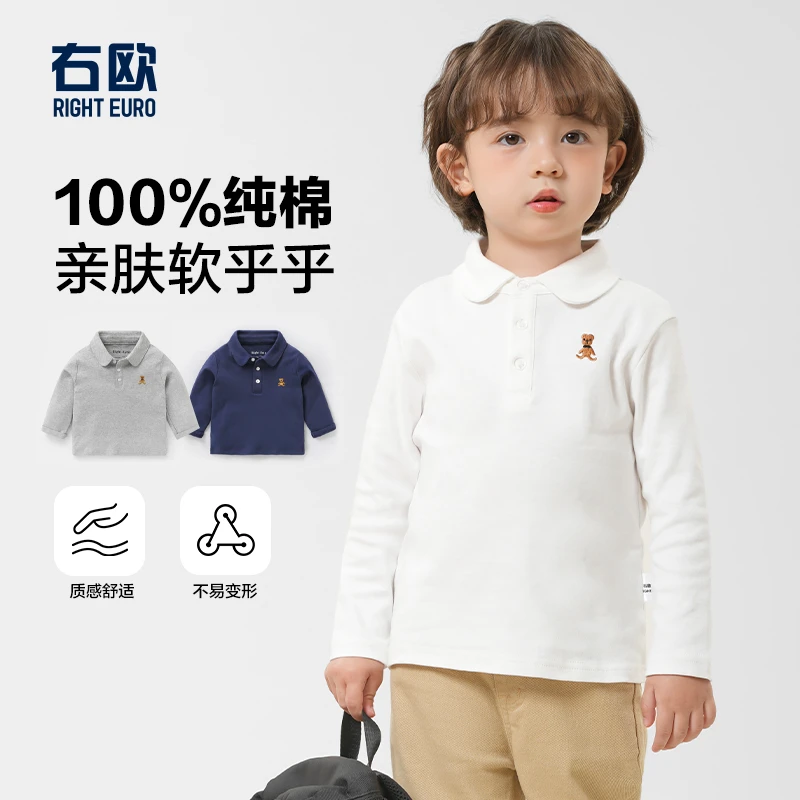 男童纯棉POLO衫长袖T恤春装春秋款童装儿童宝宝打底衫秋衣U10991