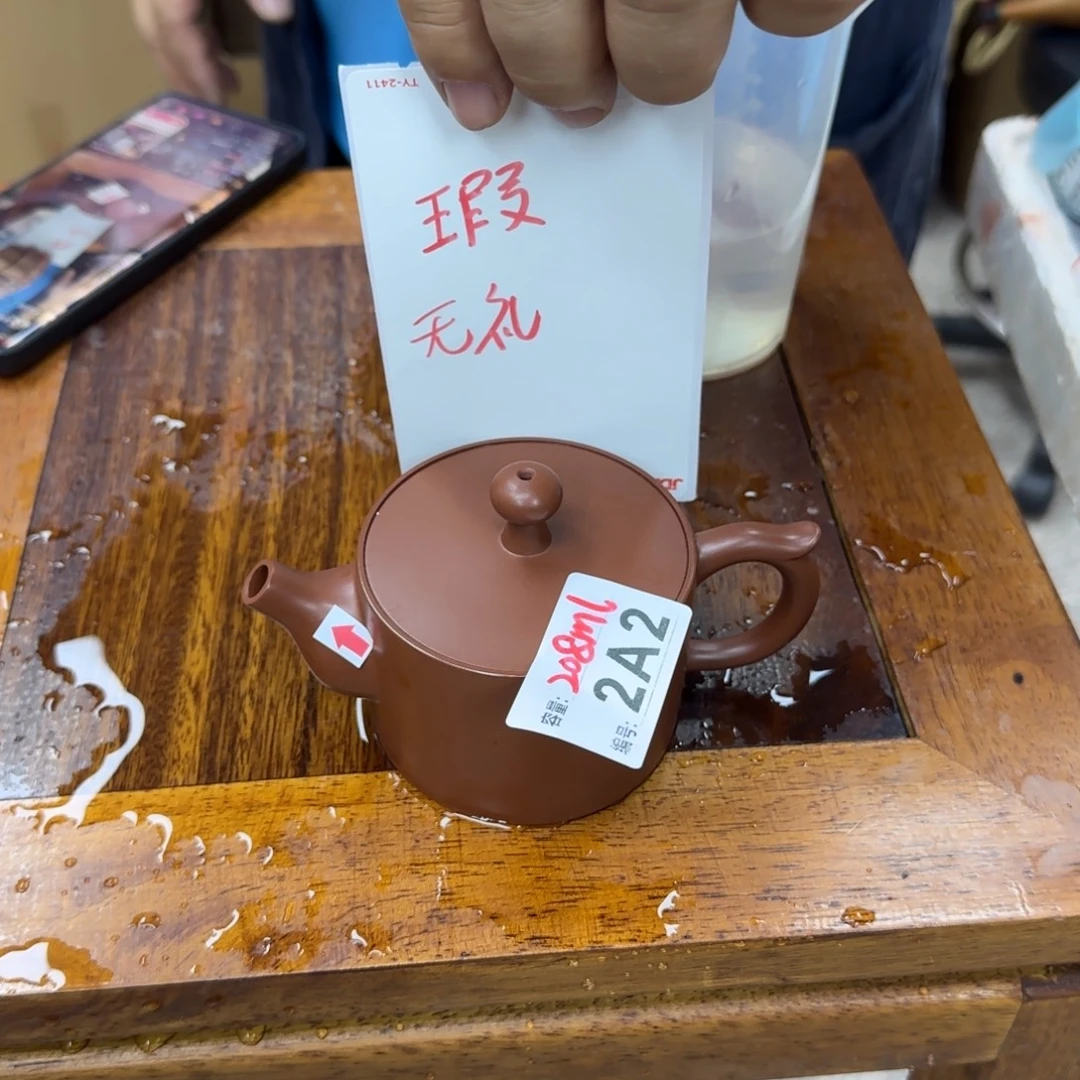 老韩坭兴陶老韩坭兴陶