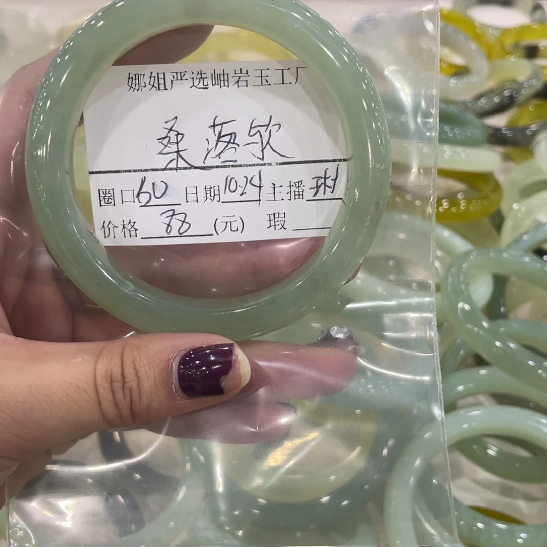 桑***欤蛇纹石玉未镶嵌手镯