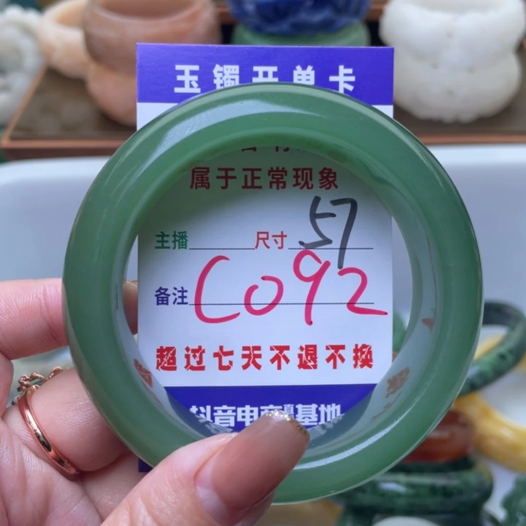 【闪购商品】未镶嵌手镯（圆镯）石英质玉