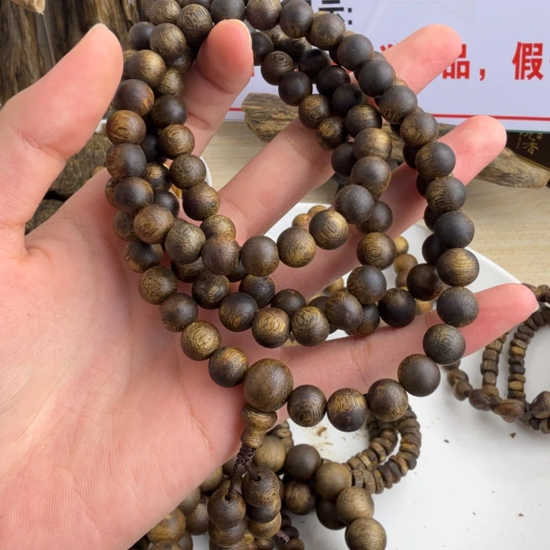 大***兄沉香香囊沉香木奇楠沉香卡8多圈32g