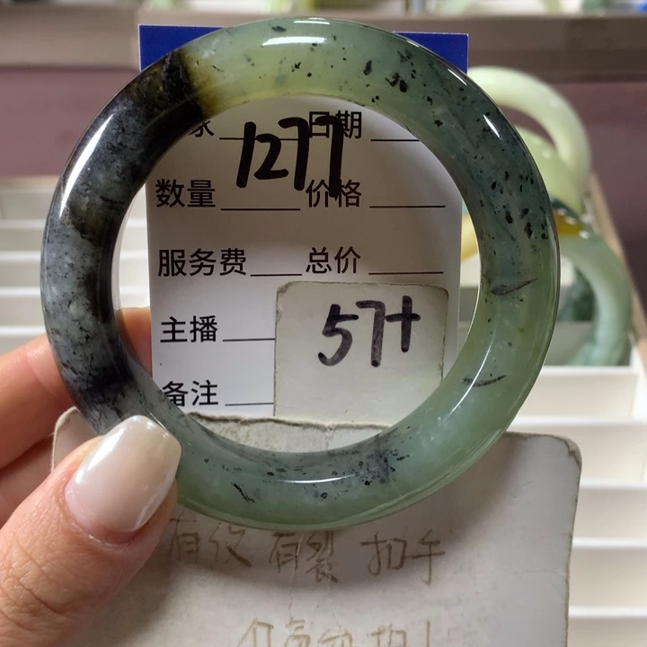 蛇纹石玉未镶嵌手镯1277
