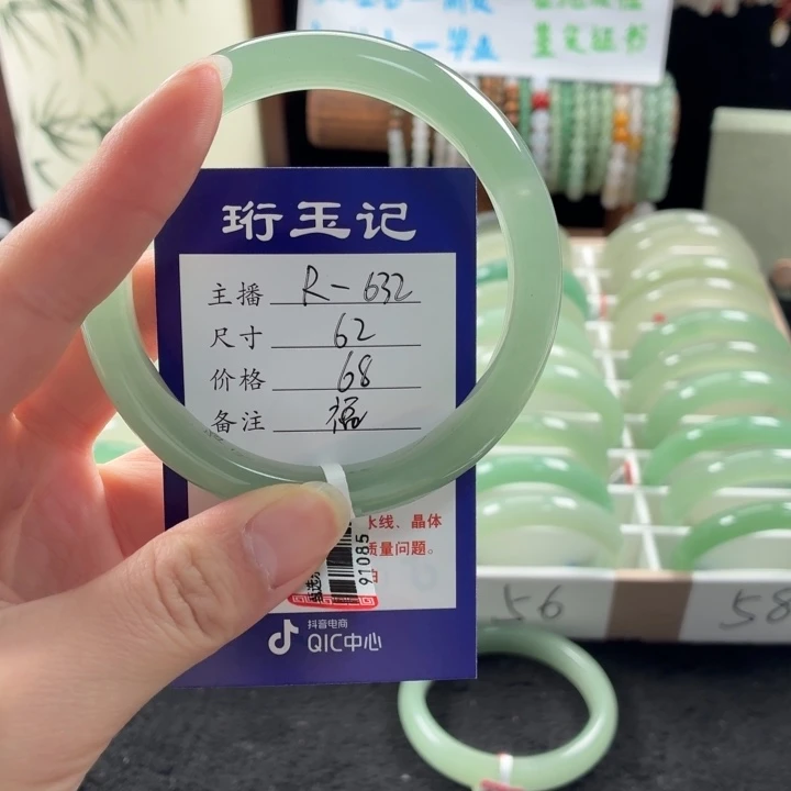 东陵石未镶嵌手镯