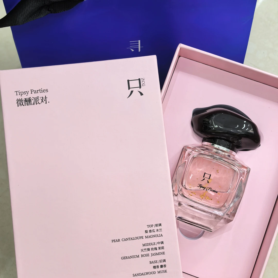 袜子精品礼盒系列  只xun香