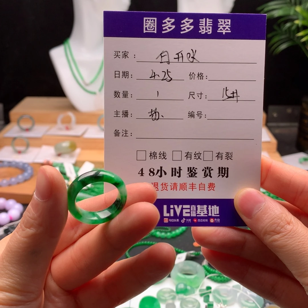 翡翠戒指未镶嵌白*水天然缅甸A货翡翠