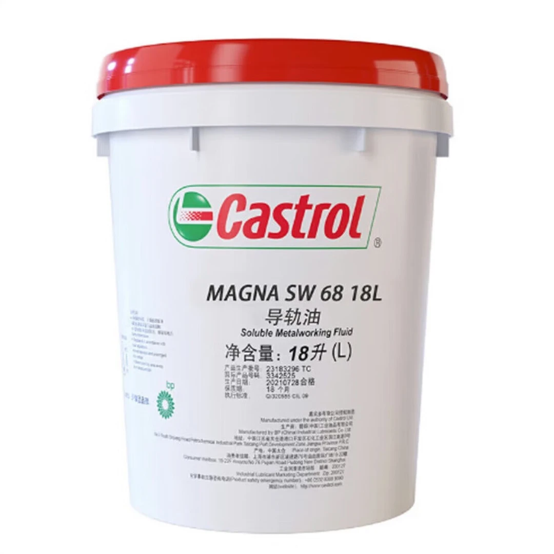 嘉实多/Castrol导轨油MagnaSW3268220#液压导轨油