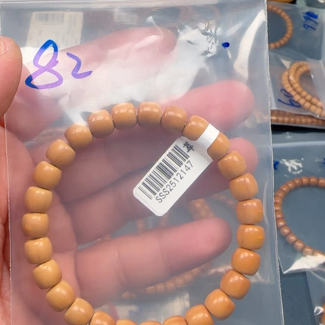 ***手串橄榄核老挝SSS级核尖极限弧尺寸8.2一颗微白