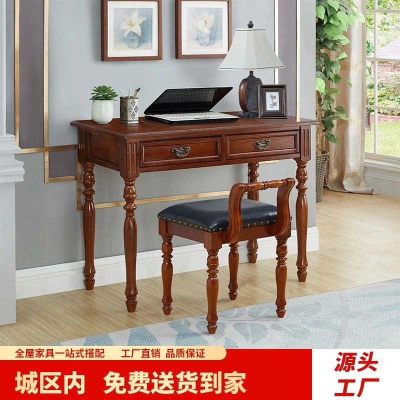 简约实木书桌 美式复古写字台办公桌欧式卧室家用电脑桌小户型