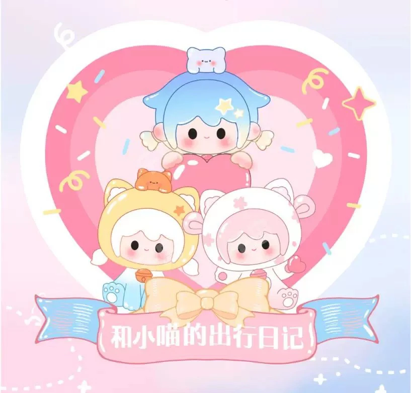 【橙子家】uu初代萌粒潮玩