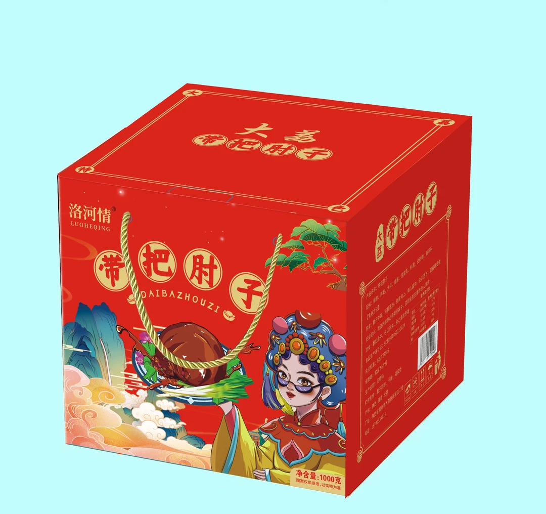 洛河情带把肘子青花瓷碗装1kg