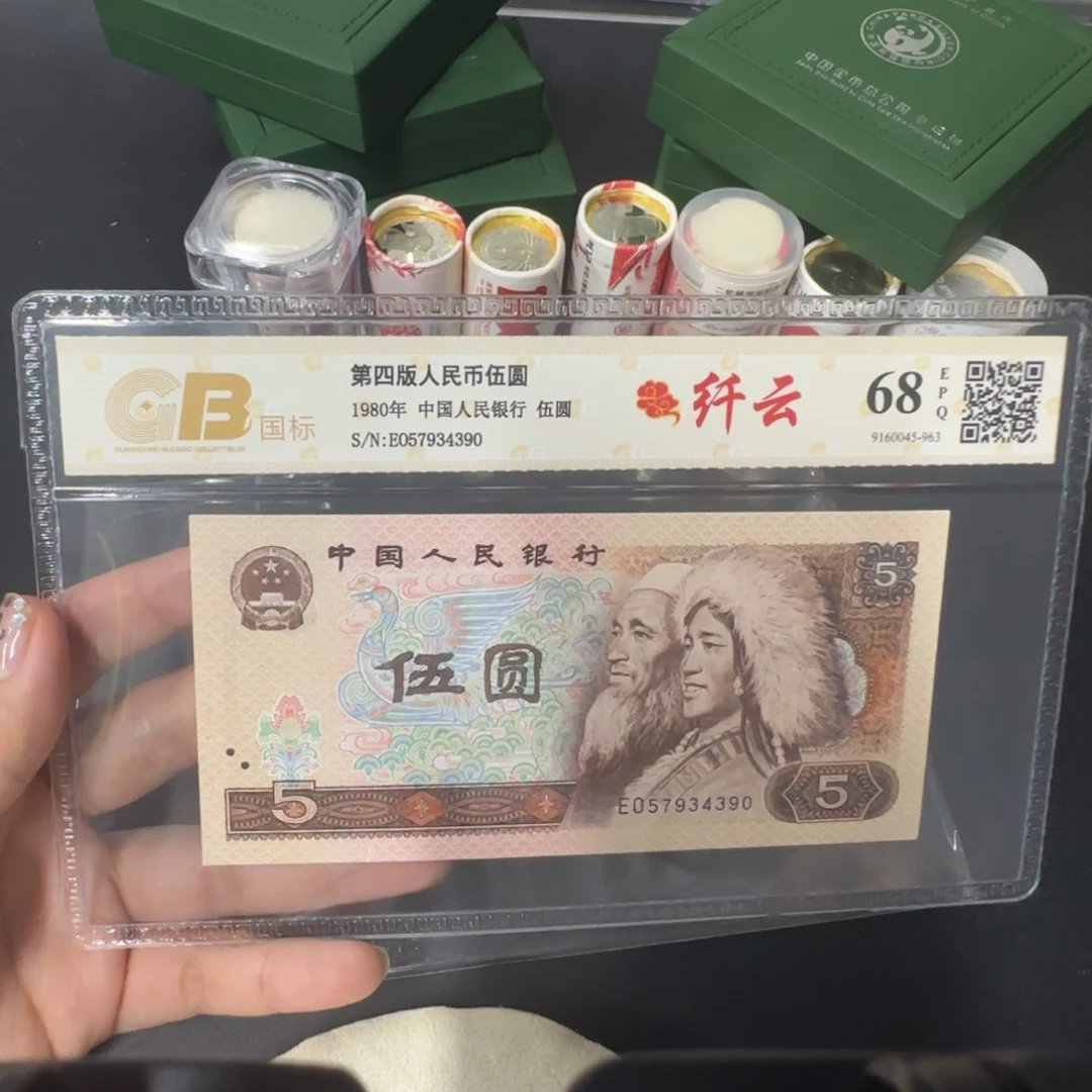 四版805元纤云多样化发
