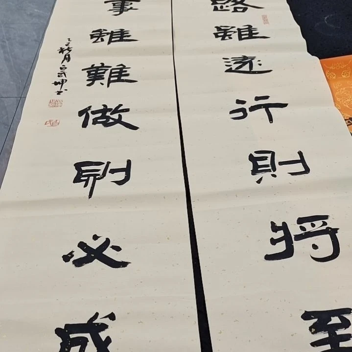 翰墨白武坤老师作品一副