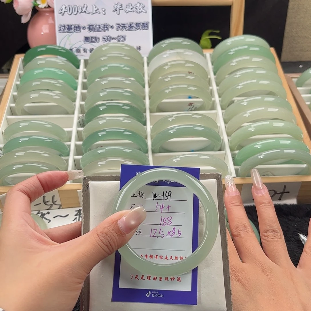 未镶嵌手镯石英质玉想****邪