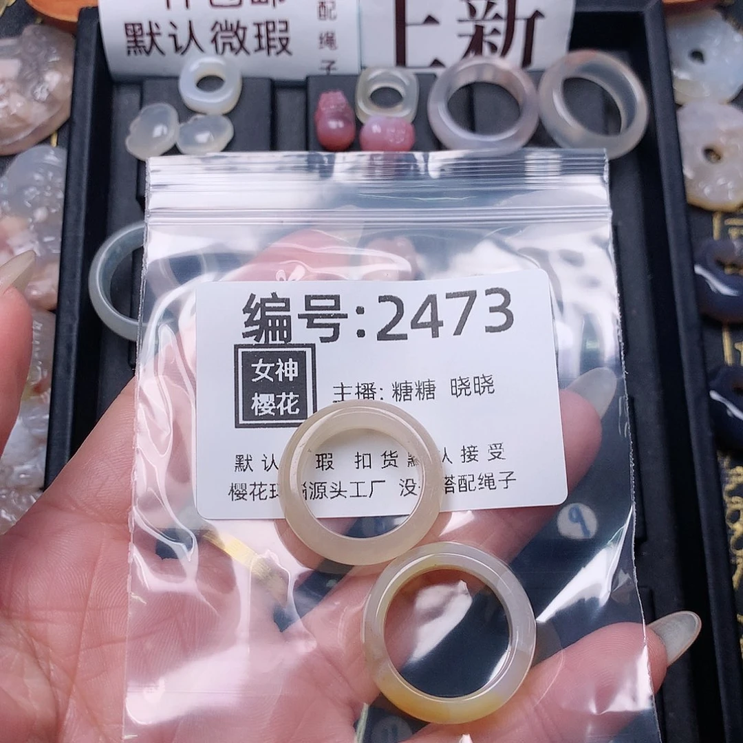玛瑙/玉髓颈饰合金方***！